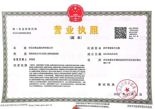 營(yíng)業(yè)執(zhí)照(1).jpg